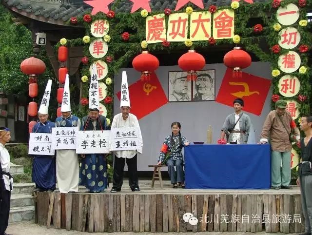 元旦哪里游？相约北川，九皇山滑雪、羌寨赛舞