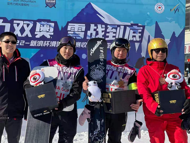 新浪杯滑雪系列赛亚布力收官之战 王磊斩获男子单板冠军