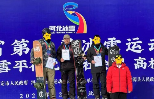 聚焦河北省涞源第三届冰雪运动会！白石山居业主勇夺双金
