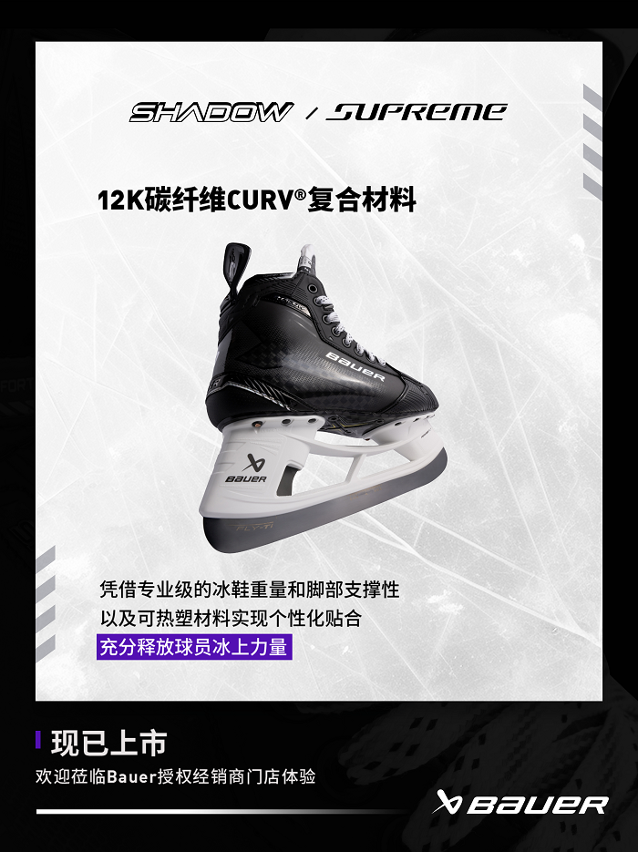 12K 碳纤维 CURV® 复合材料.png