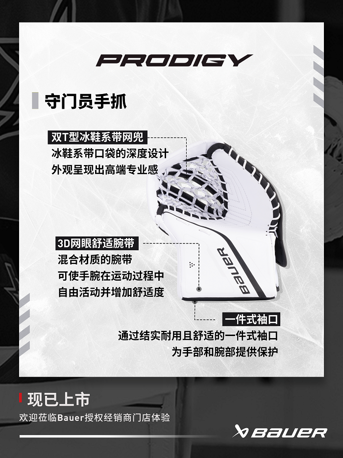 手抓.png